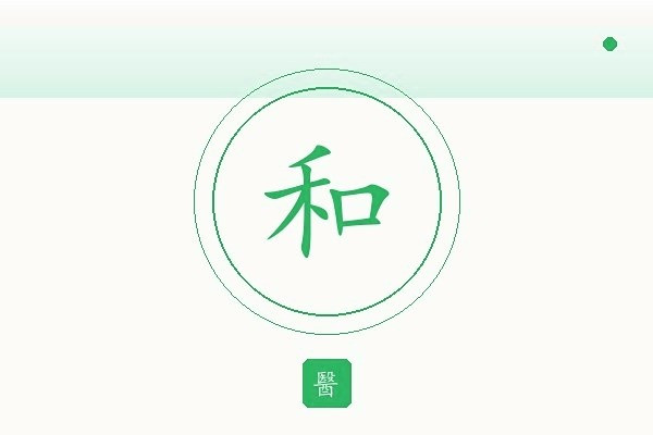 妇科专科