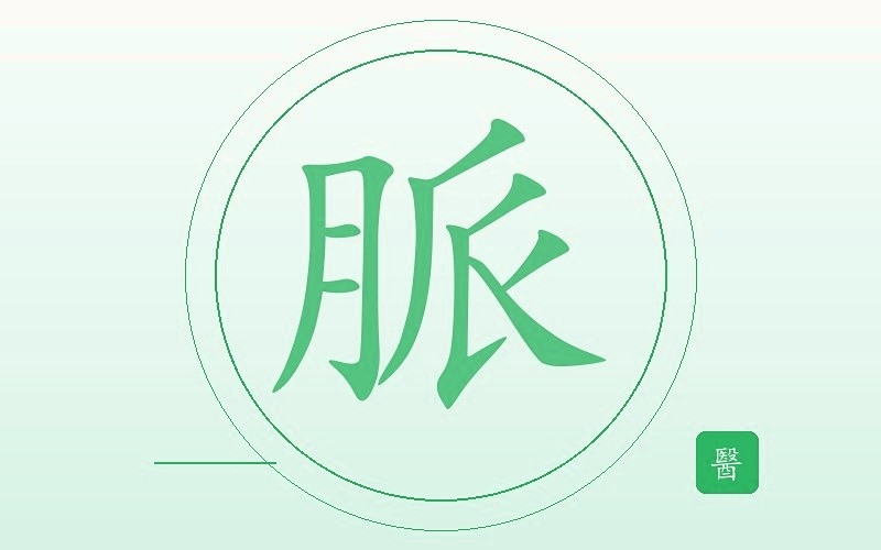 王院长